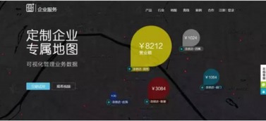 超圖軟件品牌升級 地圖匯更名為地圖慧，工業互聯網數據服務開啟地理商業化新篇章