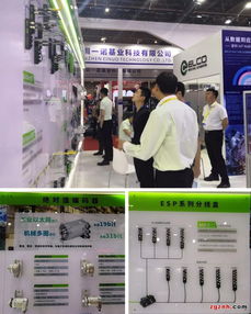 阿智商鋪聚焦iARS華南展，解密宜科展位精彩瞬間 工業互聯網數據服務的領航者