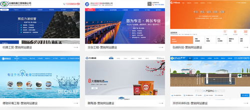 如何選擇一家優秀的網站建設公司？