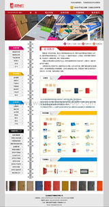 簽約寫真噴繪公司網站制作 客戶出圖，我們構建程序