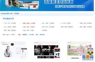 重慶及周邊企業數字化升級首選 專業網站、手機網站與微信公眾號三合一解決方案